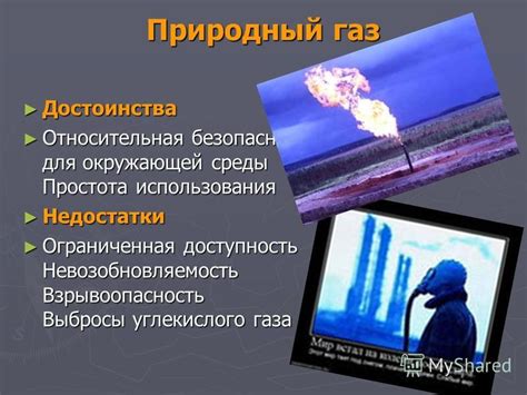 Плюсы и минусы использования спутника