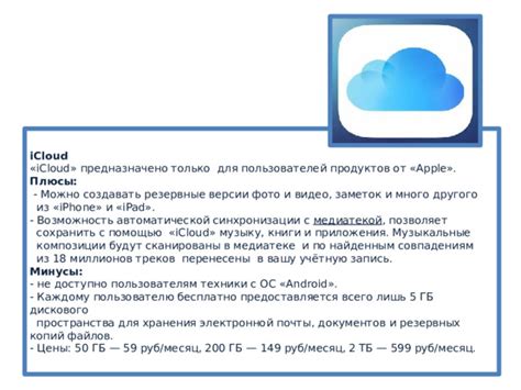 Плюсы приложения для пользователей