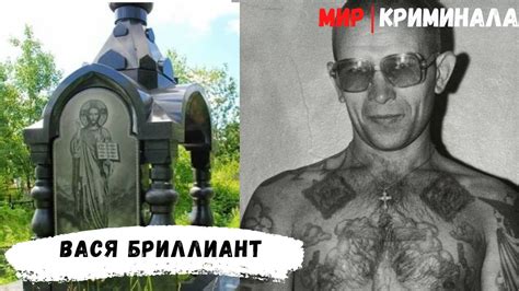 Поведенческие особенности вора в законе