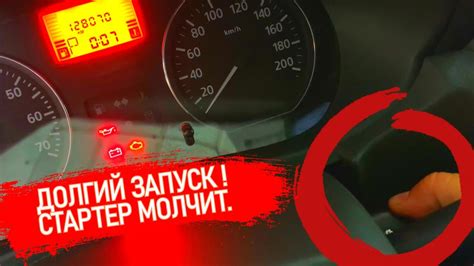 Поворачиваем ключ зажигания