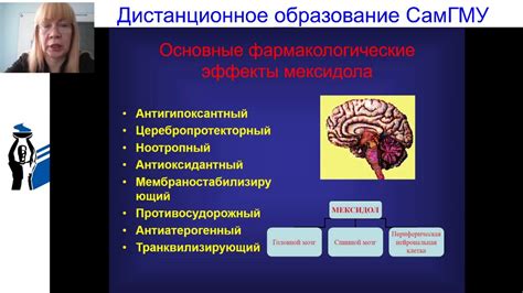 Повреждение мозга