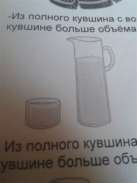 Повышаем объем воды