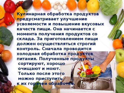 Повышение вкусовых качеств и сливочности