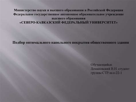 Подбор оптимального места для записи