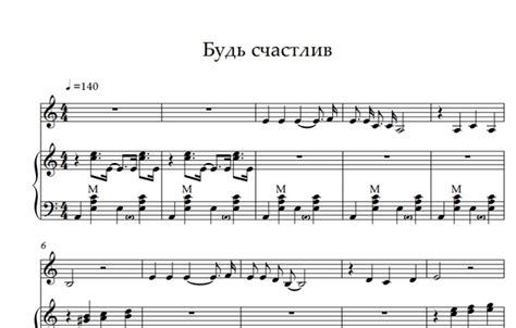 Подбор тембра баяна: советы и рекомендации