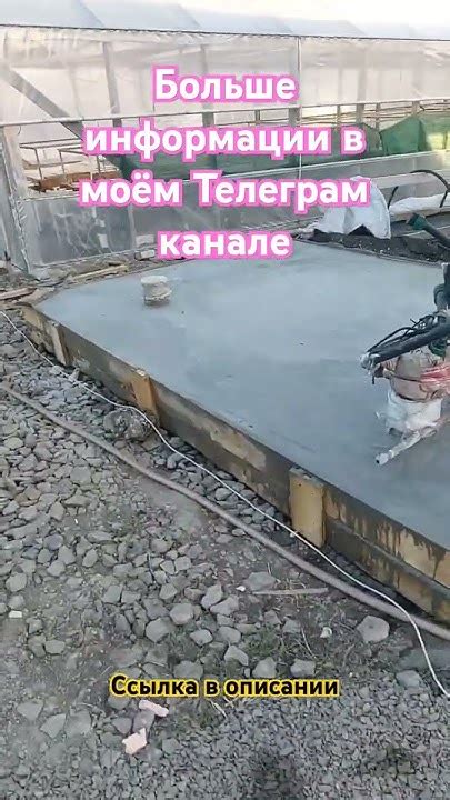 Подготовительные работы перед установкой базовых мешей