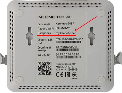 Подготовительные работы перед экспортом настроек роутера Keenetic