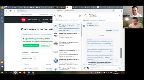 Подготовка безопасного рабочего места