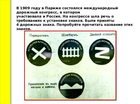 Подготовка знака к установке
