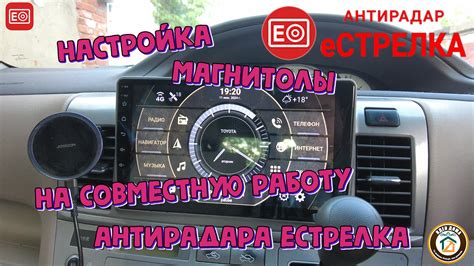 Подготовка и настройка магнитолы