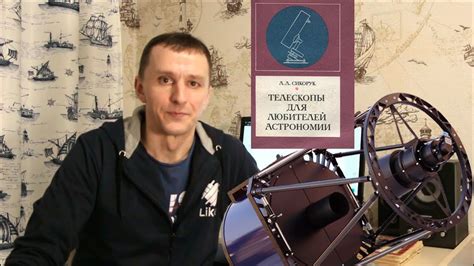 Подготовка и начало работы