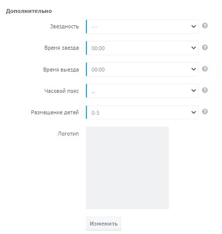 Подготовка и советы перед подключением