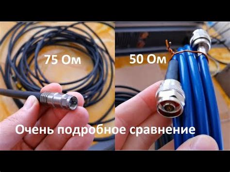 Подготовка кабелей