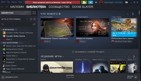 Подготовка компьютера к установке Steam Rip игры