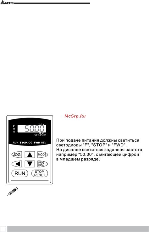 Подготовка к включению оплаты