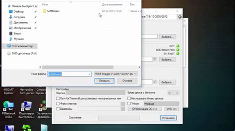 Подготовка к включению UEFI