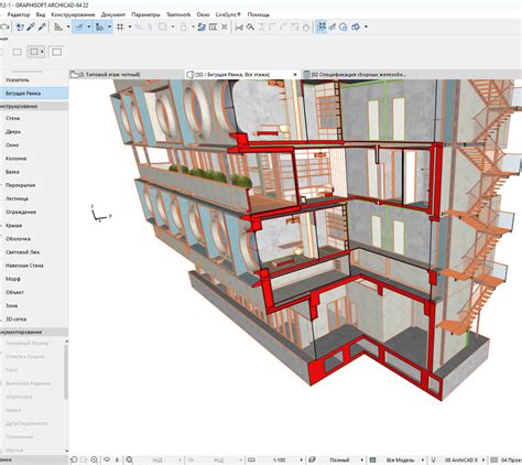 Подготовка к вставке GSM в ArchiCAD
