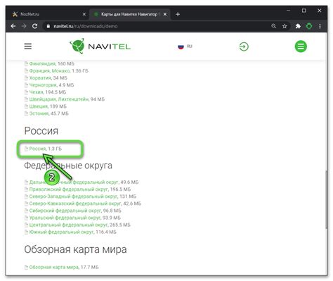 Подготовка к загрузке карты на Android