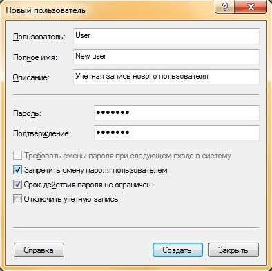Подготовка к изменению типа NAT