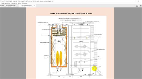 Подготовка к использованию печи Карина