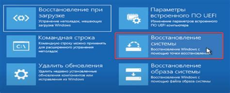 Подготовка к настройке экрана