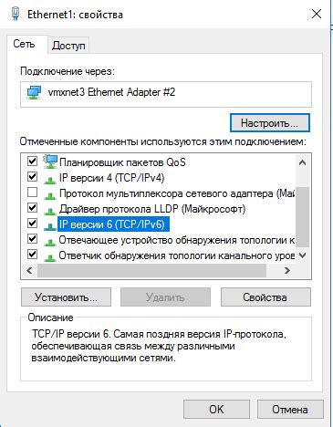 Подготовка к настройке IPv6 на Xbox: необходимые условия