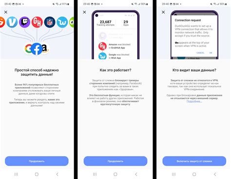 Подготовка к настройке VPN в DuckDuckGo