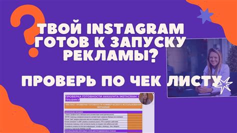 Подготовка к поиску аккаунта