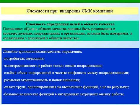 Подготовка к проверке СМК