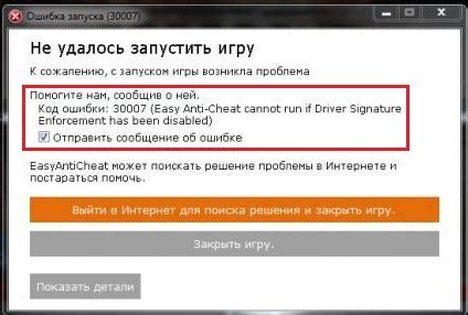 Подготовка к проверке подлинности жилищного сертификата