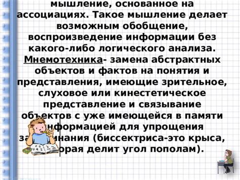 Подготовка к работе: простые приемы для облегчения процесса