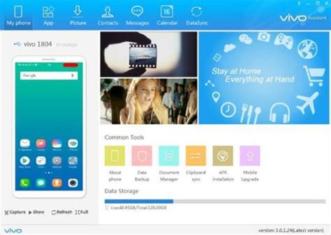 Подготовка к синхронизации vivo