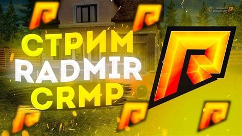 Подготовка к созданию ФСО на Радмире КРМП