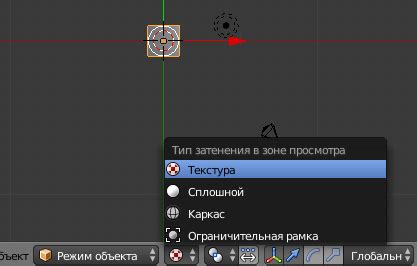 Подготовка к созданию шахмат в Blender