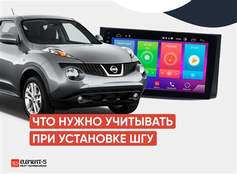 Подготовка к установке Андроид авто