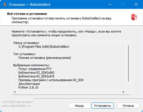 Подготовка к установке gsectls