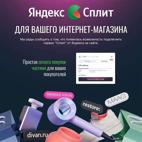Подготовка музыкального устройства к подключению