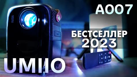 Подготовка ноутбука для подключения проектора a007 umiio