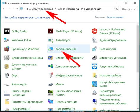 Подготовка устройства и настройка