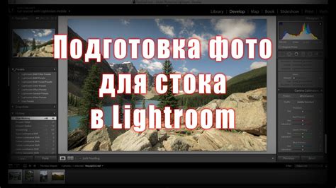Подготовка фита для загрузки