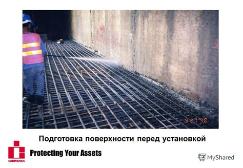 Подготовка хлыстика перед установкой