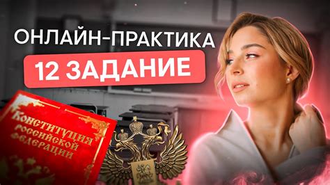 Подготовьтесь к экзамену на получение стажа в 3 года