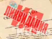 Подготовьте необходимые документы для расторжения ИП