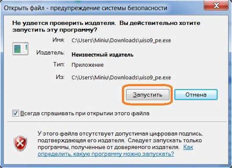 Подготовьте флешку к использованию