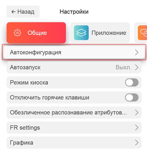 Подготовьте экран к снятию скриншота