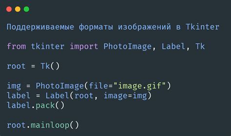 Поддерживаемые форматы