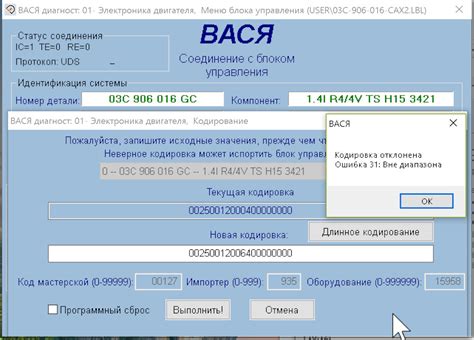 Поддержка круиз-контроля