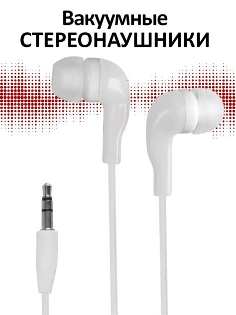 Подключаем наушники без микрофона