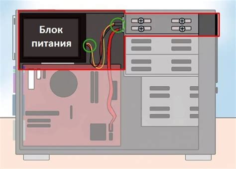 Подключаем питание