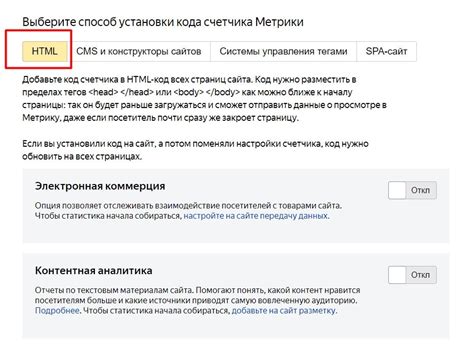 Подключение Яндекс Переводчика через HTML-код